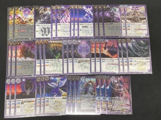 バトスピ 夜族バル・マスケデッキ ベルゼビートX軸 - メルカリ