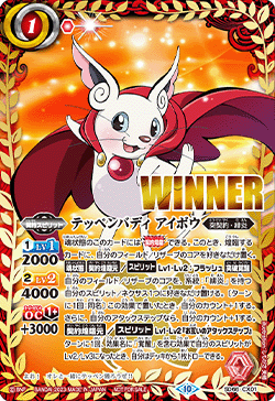 【海外限定】 バトルスピリッツ専門通販店 バトスキ！ バトルスピリッツ
