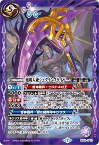 5ڥBBS52-CP03 奿󥹥饤 CP