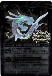 ڹŵBS10-066 βإڥɥ饴 M