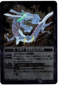 SD27BS10-066 βإڥɥ饴 M2014