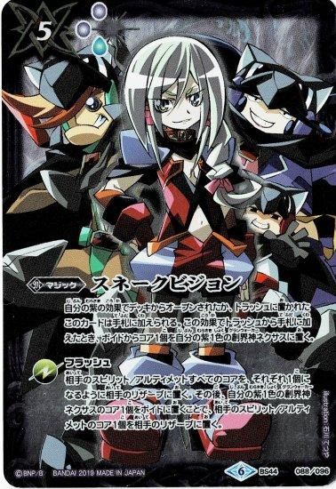 PB-03]バトルスピリッツ バトラーズグッズセット バトル