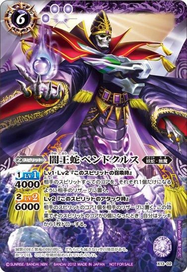 バトルスピリッツ専門通販店 バトスキ！