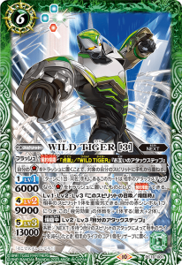 PC10-001 WILD TIGER 3