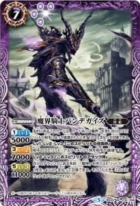 7ڥBBS45-016 ⳦Υѥǥ M