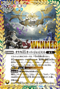 バトルスピリッツ専門通販店バトスキ! バトルスピリッツ専門通販店バトスキ!