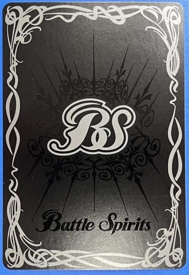 緑4【ランクB2】【SECRET】BS65-XV03蛮騎士ハーキュリーXV XV 緑4【ランクB2】【SECRET】BS65-XV03蛮騎士ハーキュリーXV XV