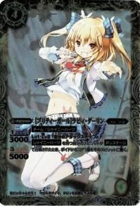 キズ有【黄】4コスト - バトルスピリッツ専門通販店バトスキ！