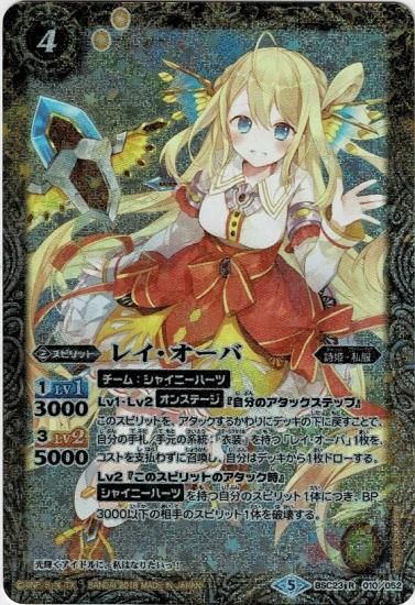 バトルスピリッツ専門通販店 バトスキ! バトルスピリッツ専門通販店 バトスキ!