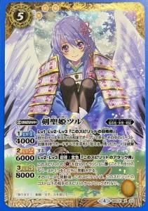 バトスピ シークレット ガイアドロー 2枚 バトルスピリッツ