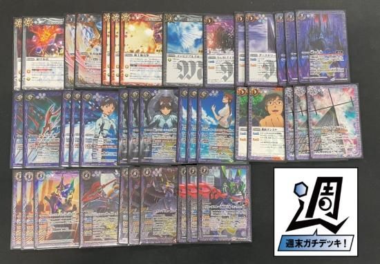 バトルスピリッツ専門通販店 バトスキ! バトルスピリッツ専門通販店 バトスキ!