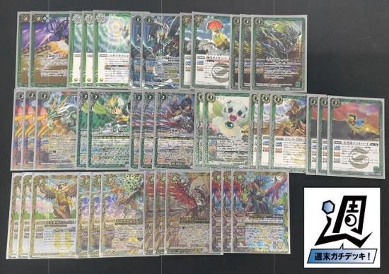 バトルスピリッツ専門通販店 バトスキ! バトルスピリッツ専門通販店 バトスキ!