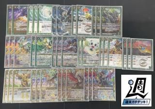 バトルスピリッツ専門通販店 バトスキ！