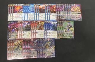 商品検索 - バトルスピリッツ専門通販店バトスキ！