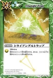 BS10-104 ȥ饤󥰥ȥå R