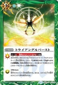 SD22-013 ȥ饤󥰥С R