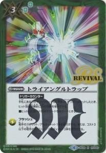 3ڥBۡCB04BS39-RV040 ȥ饤󥰥ȥå R2018