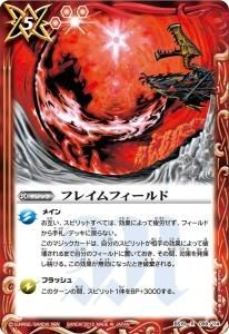 バトルスピリッツ販売・買取専門店バトスキ！