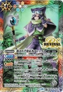 ¿4ڥCۡBS64ȥܥåBS52-RV007 Ф줷õԥå MڥΡޥ͡