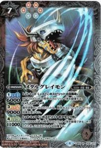 ¿7ڥBCB02-009 ᥿륰쥤 R