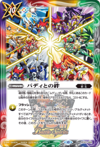 ¿10ڥBPC07-002 ХǥȤ