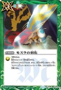 3ڥBBSC19-048 ⥹α R