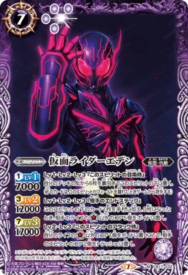 バトスピ /激覇XV以下3コン　17 バトルスピリッツ専門通販店 バトスキ！