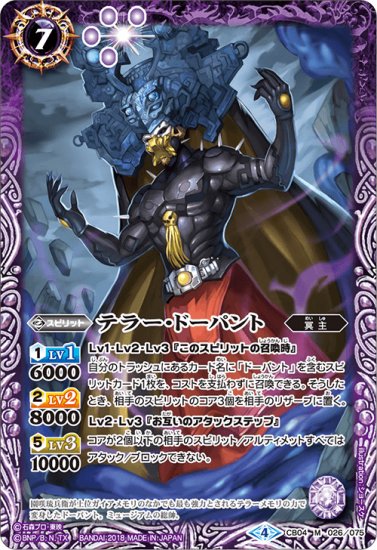 バトルスピリッツ専門通販店 バトスキ！
