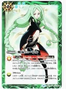 4ڥBۡڥ٥ۡBS32-077 ˡɥ Uɴ ڼ¡