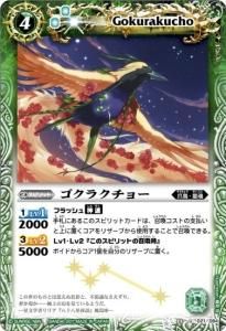 4ڥBBS11-021 饯硼 Uڱѻ/2011