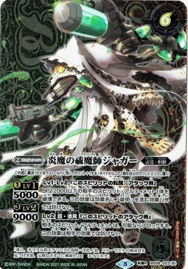 競売 50th wiki バトルスピリッツ - 仮面ライダーZX バトル