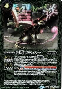 4ڥBۡSECRETBS58-023ե㥬ե㥬 žR