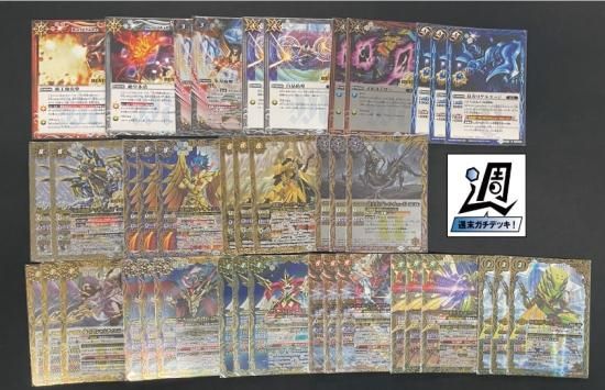 バトルスピリッツ専門通販店 バトスキ！