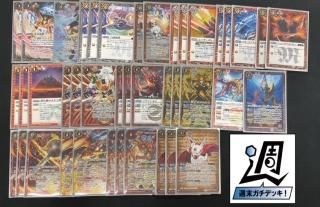 バトルスピリッツ専門通販店 バトスキ！