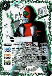 6ڥBۡK50thSP쥢CB19-004 50th ̥饤V3 R SECRET 饹Ȱ㤤