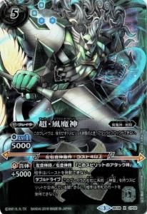 5ڥBBS38-CP02ĶXʥ꡼ա