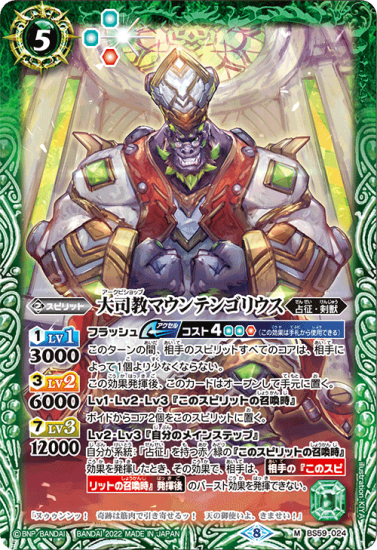 デュエマ　まとめうり バトルスピリッツ専門通販店 バトスキ！