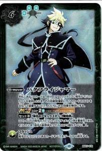 6ڥBۡڥХȥ顼å2023BS57-078Хե饤ޡڷԥ