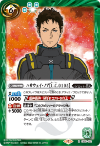 6ڥBCB25-052 ϥΥU.C.0105 R