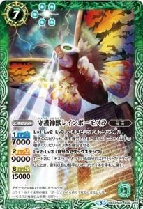 7ڥCBSC26-030 å쥤ܡ⥹ R