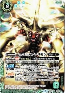 8ڥBSD45-CP02 إ饯륫֥ƥ CP