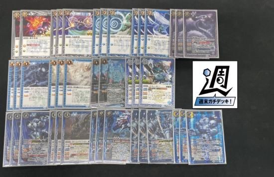 バトスピ 造契約 レーヴ デッキ バトスピ 造契約 レーヴ デッキ 最新デッキ開発「造契約デッキ