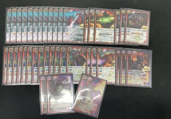 最安挑戦! デッキ販売】デストロイアデッキ【買取品】CM - バトル バトルスピリッツ
