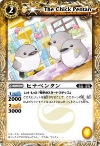 2ڥCBS06-052 ҥʥڥ󥿥