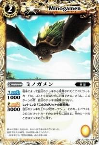 2ڥDBS13-034 ߥΥʥΡޥ