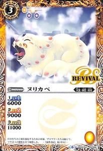 3ڥBBS50-RV006 ̥ꥫ