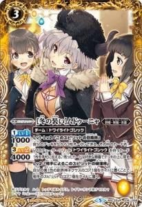 商品検索 - バトルスピリッツ専門通販店バトスキ！