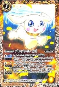 3ڥBCB11-011 ץåȥ 2