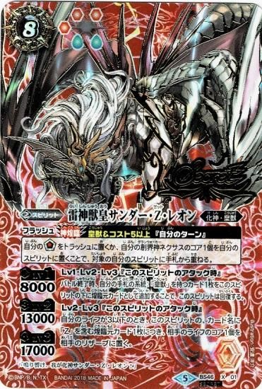 バトルスピリッツ専門通販店 バトスキ! バトルスピリッツ専門通販店 バトスキ!