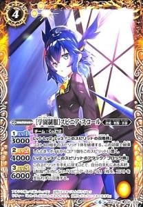 4ڥBBSC35-030 γرϥԥ˥